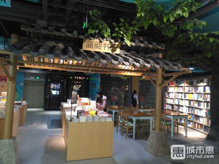 簡(jiǎn)閱書吧