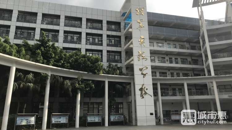 耀華實驗學校