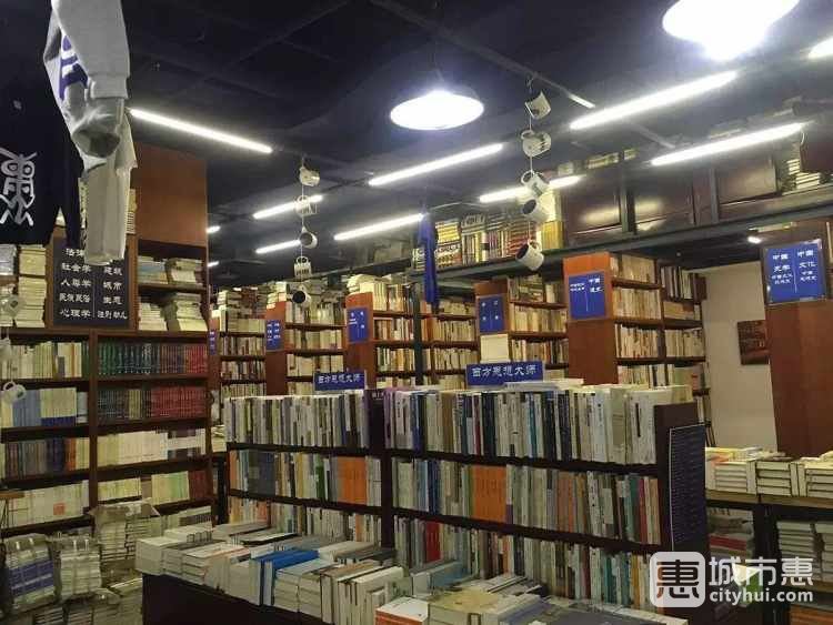 萬(wàn)圣書(shū)園