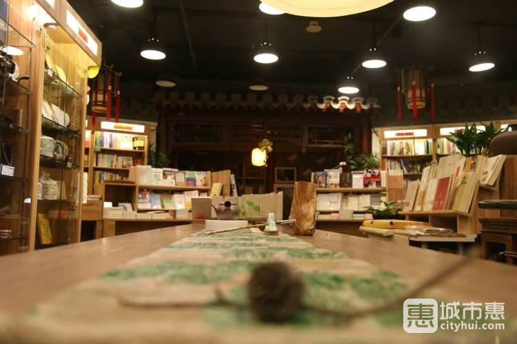 彼岸書(shū)店