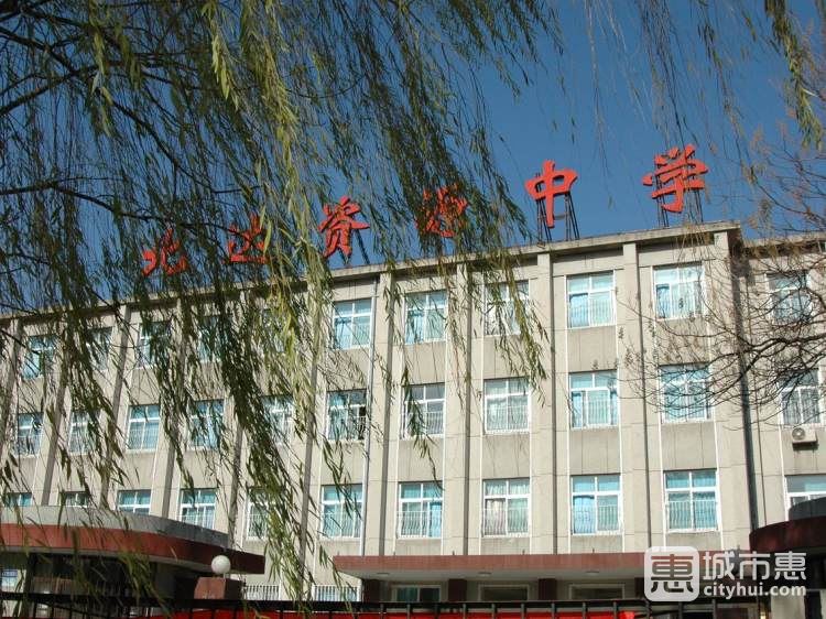 北大附中實驗學(xué)校