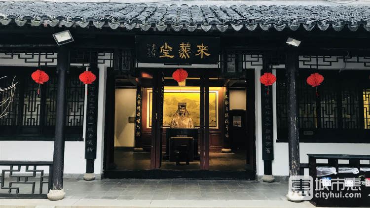 王導(dǎo)謝安紀念館、李香君故居陳列館