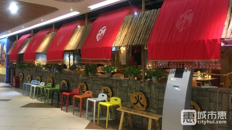 重慶十八梯毛肚火鍋(歐亞學院店)