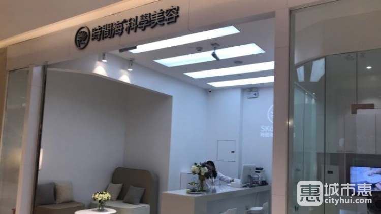 上海時間?？茖W美容