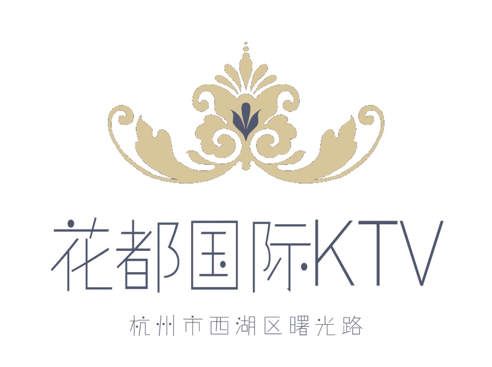 杭州花都國(guó)際KTV