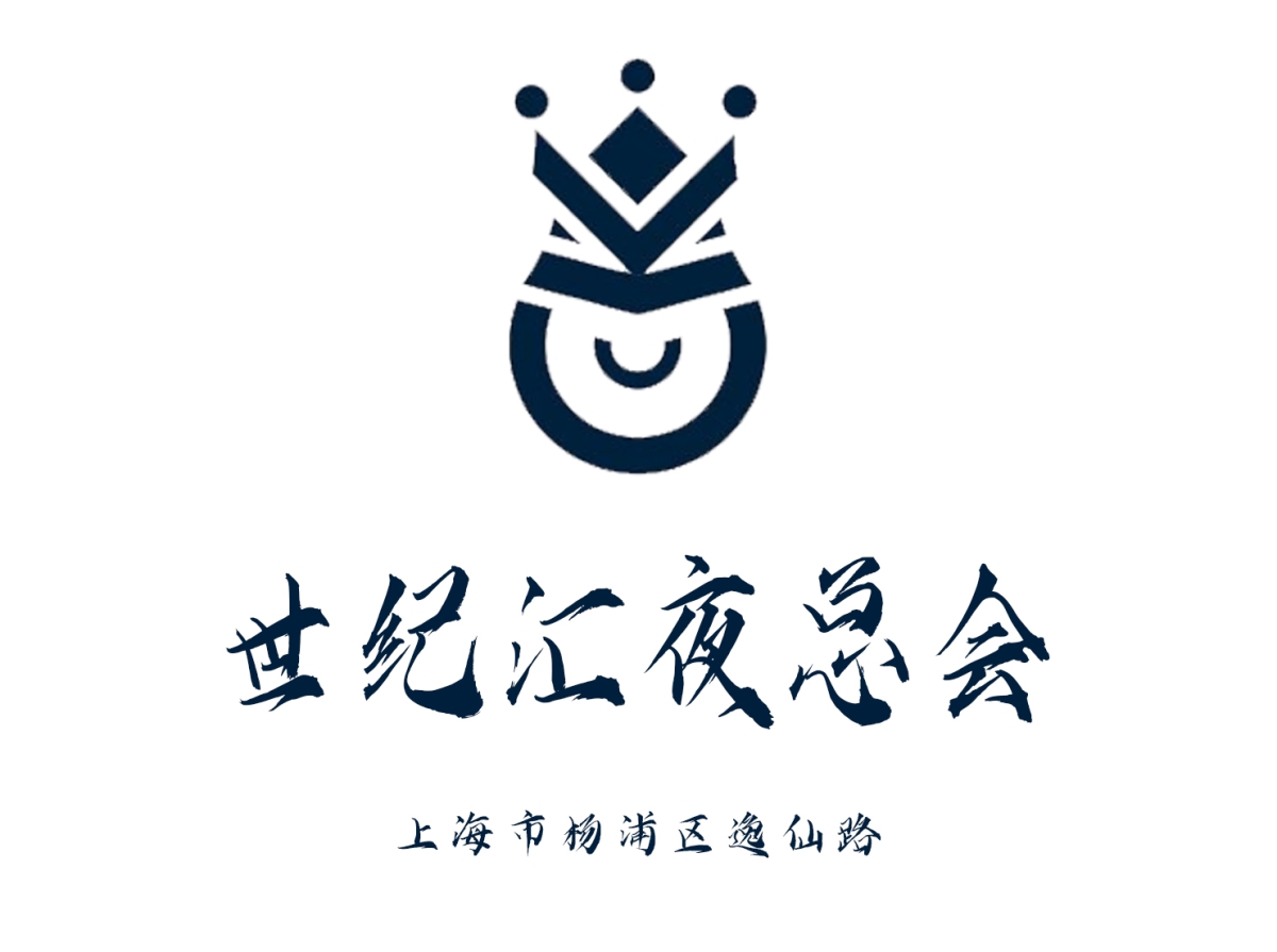 上海世紀(jì)匯夜總會