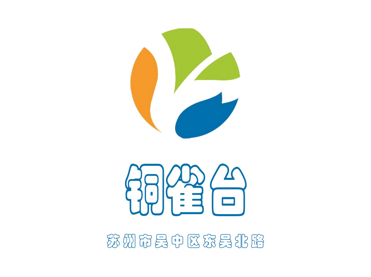 蘇州銅雀臺夜總會(huì)