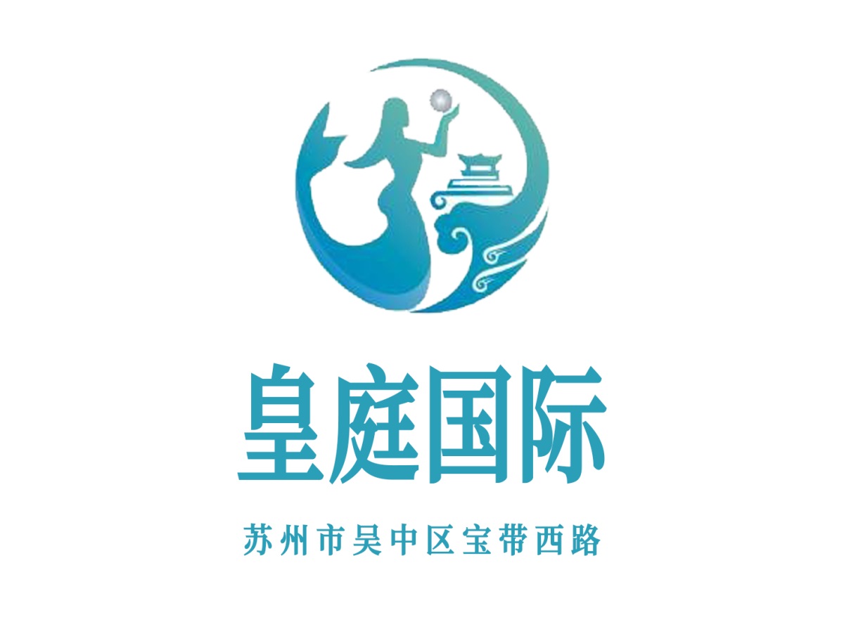蘇州皇庭國際夜總會(huì)