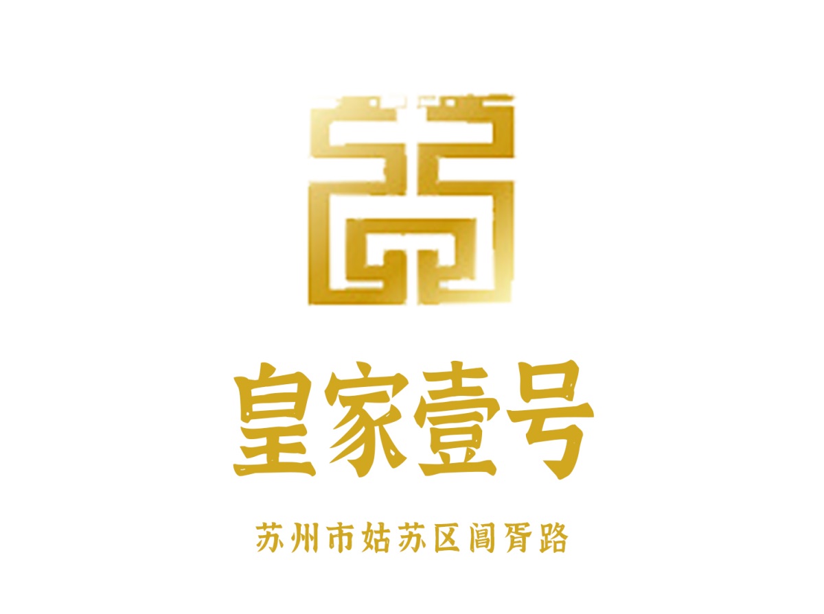 蘇州皇家壹號夜總會(huì)