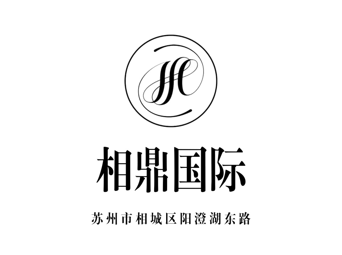蘇州相鼎國際夜總會(huì)