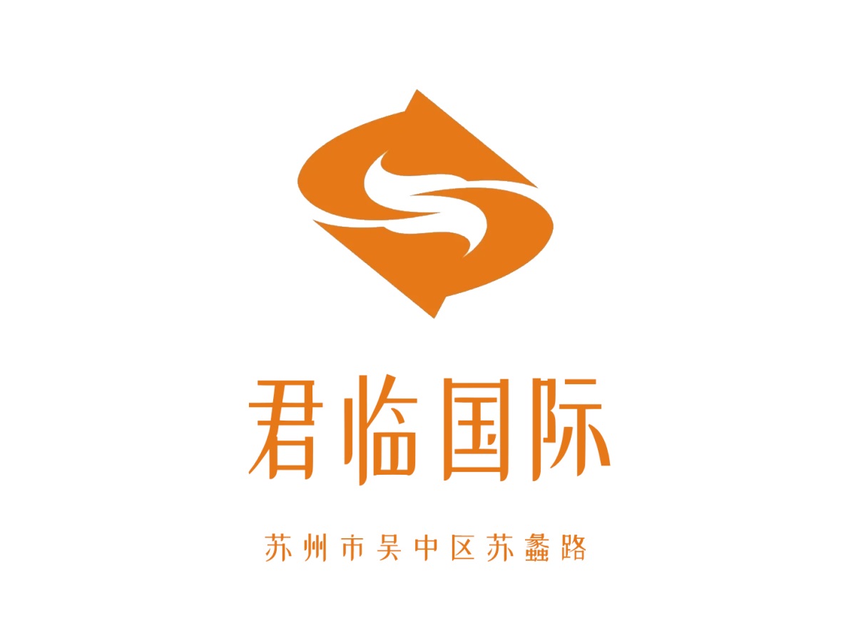蘇州君臨國際夜總會(huì)