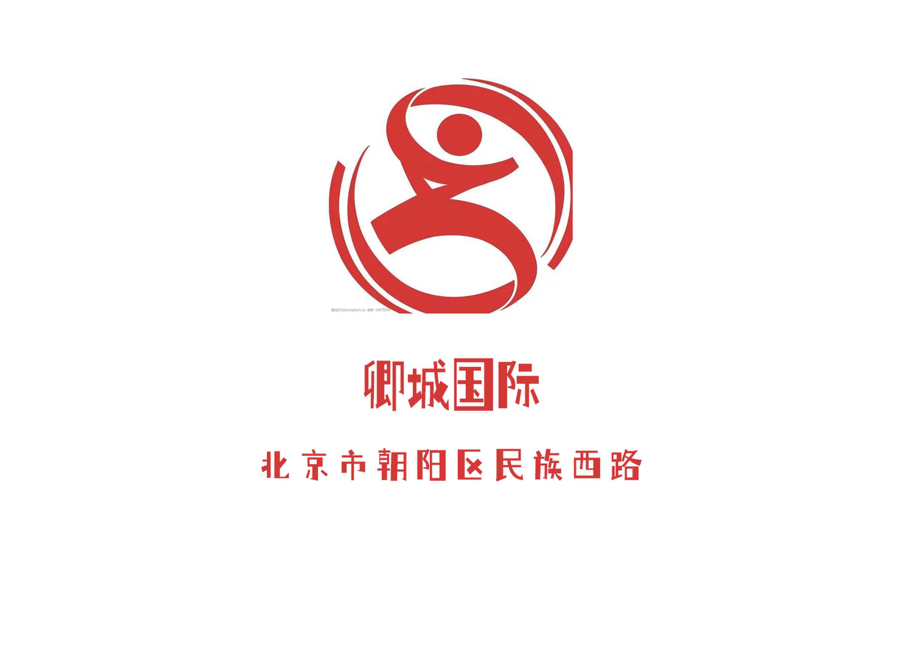 北京卿城國際夜總會(huì)