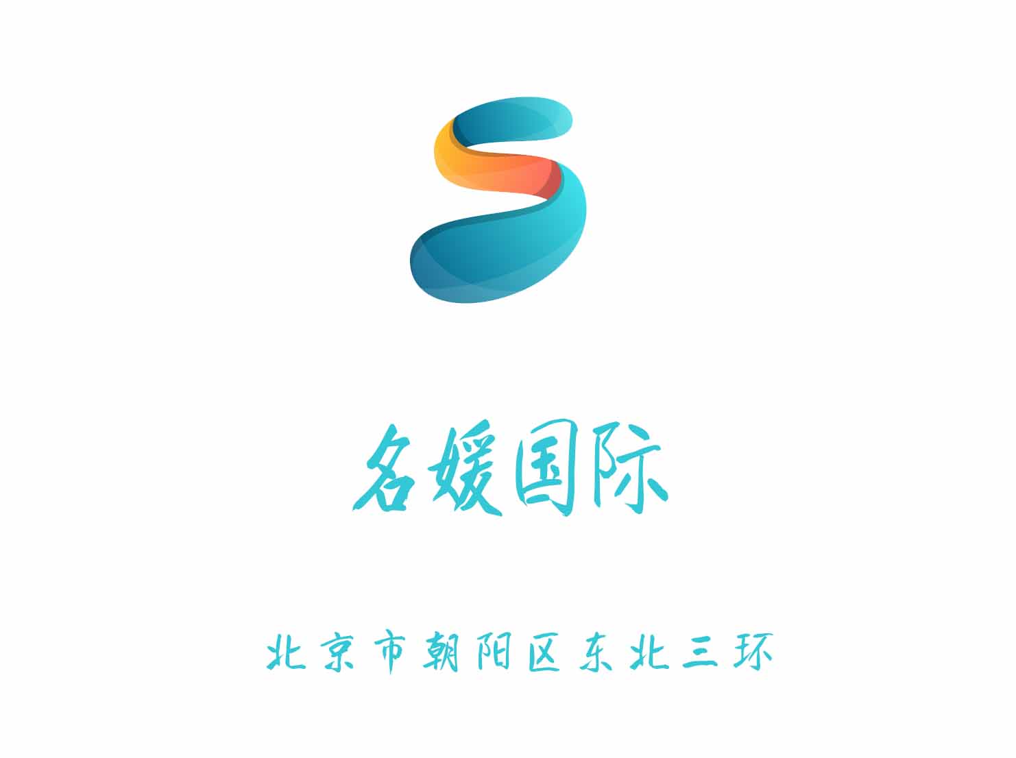 北京名媛國際夜總會(huì)