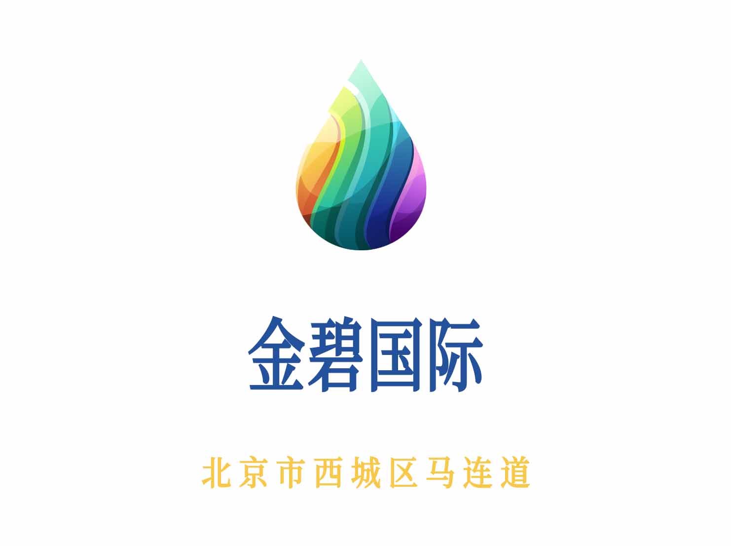 北京金碧國際夜總會(huì)