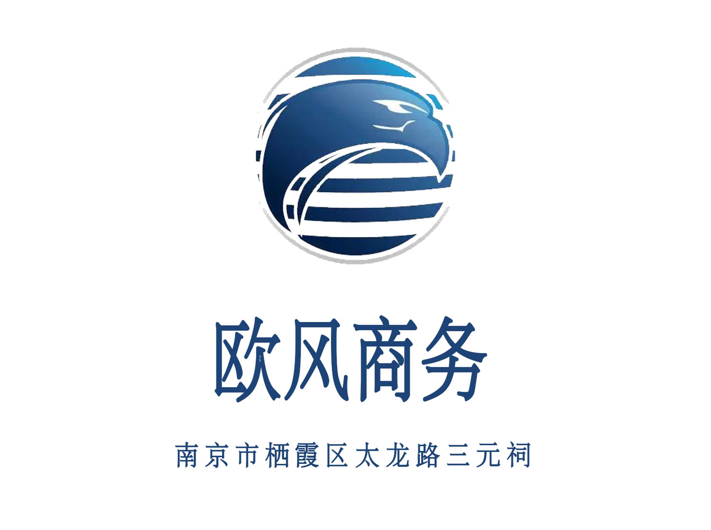 南京歐風商務KTV