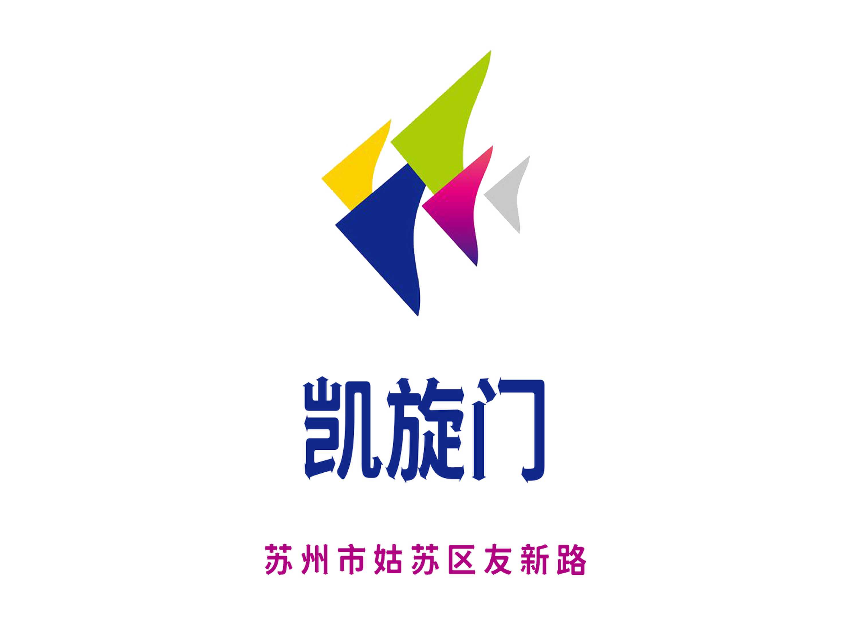 蘇州凱旋門(mén)KTV