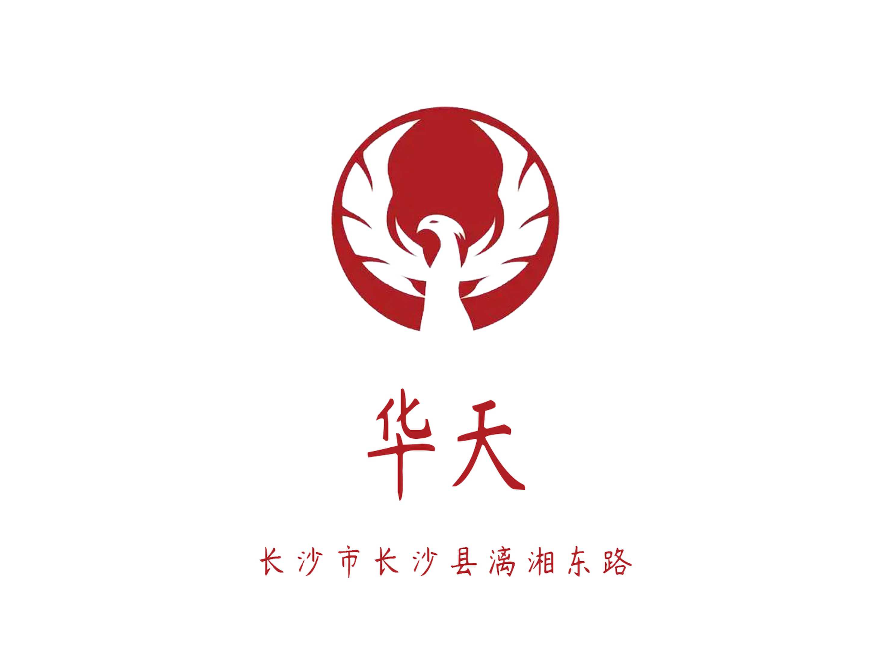 長(zhǎng)沙華天KTV