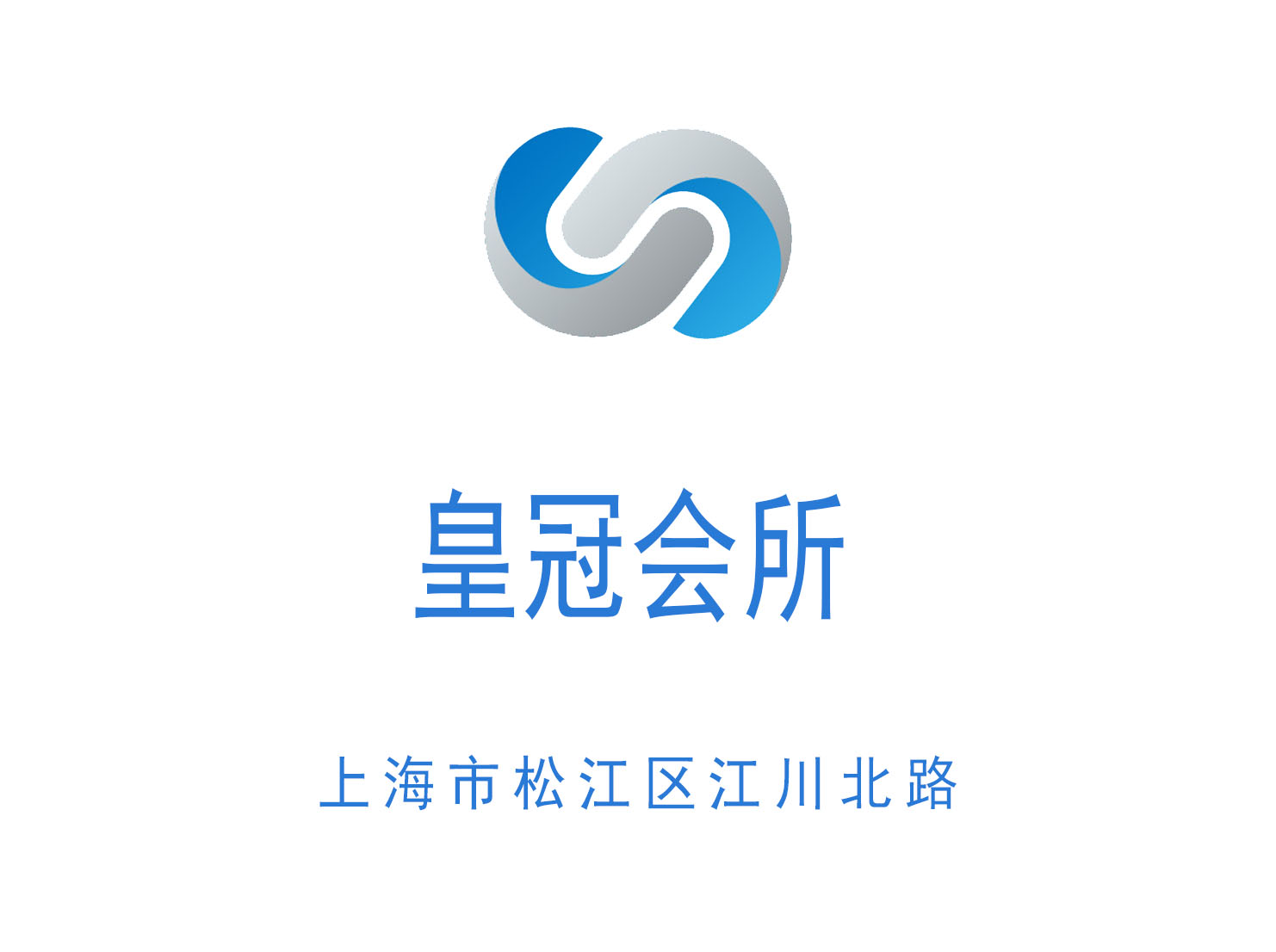 上?；使跁?huì)所KTV
